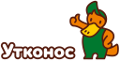 Утконос