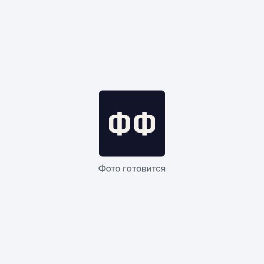 Садовая скоба Г-образная 15×4 см